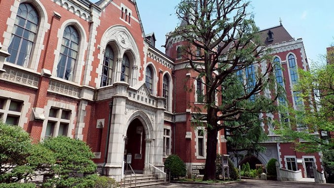 Đây là một trong những ngôi trường đại học lâu đời nhất của Nhật Bản