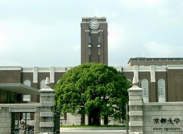 Đại học Kyoto được xếp hạng thứ 88 về chất lượng giáo dục