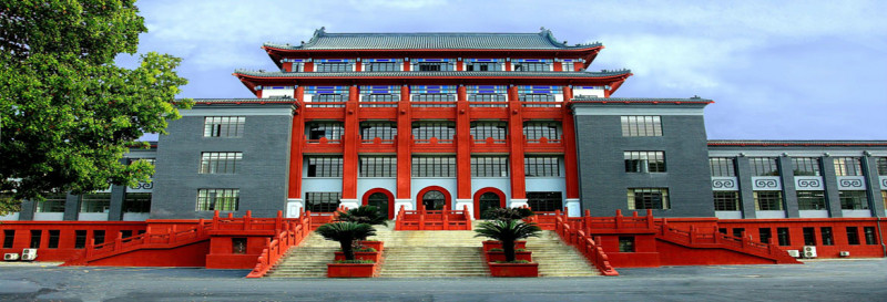 Đại học Tứ Xuyên