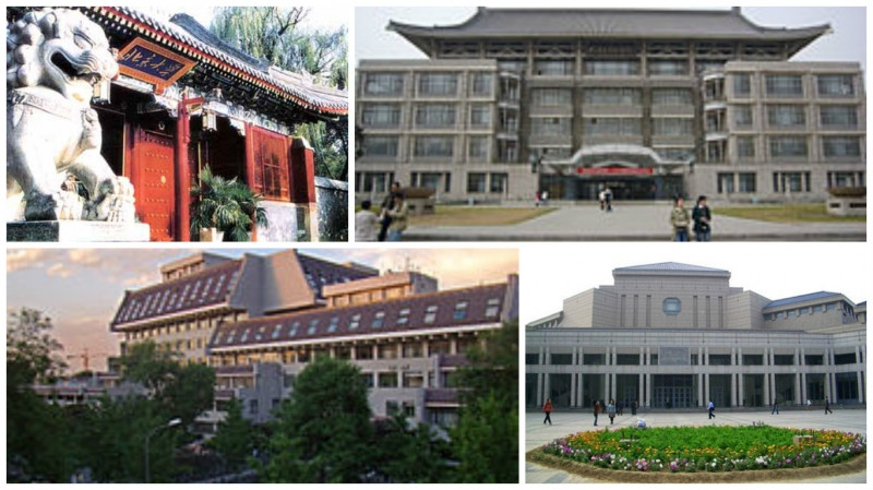 Một vài hình ảnh của Đại học Bắc Kinh