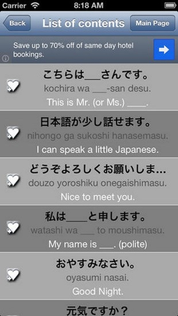 Ứng dụng cho phép bạn học từ vựng tiếng Nhật dễ dàng và hiệu quả hơn