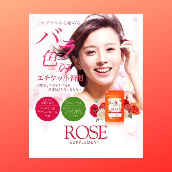 Viên uống tỏa hương thơm hoa hồng Ogaland Rose Nhật Bản