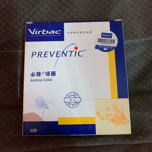 Vòng đeo cổ diệt ve rận Preventic Virbac