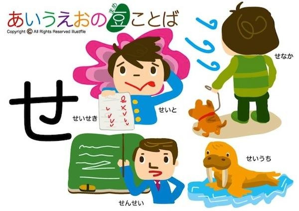 Kyoan là website hữu ích cho những giáo viên dạy tiếng Nhật.
