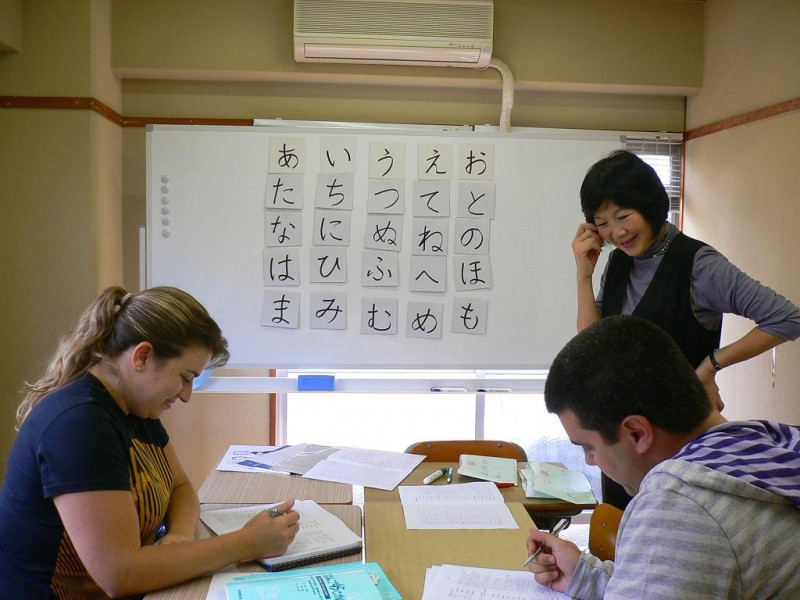 E-Japanese giúp chinh phục tiếng Nhật.