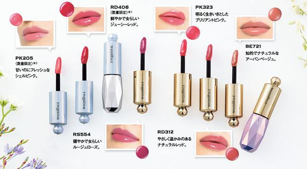 Son nước Shiseido Maquillage Essence Glamorous Rouge Neo