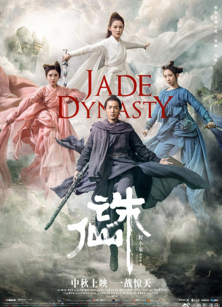 Jade Dynasty - Tru Tiên (2019)