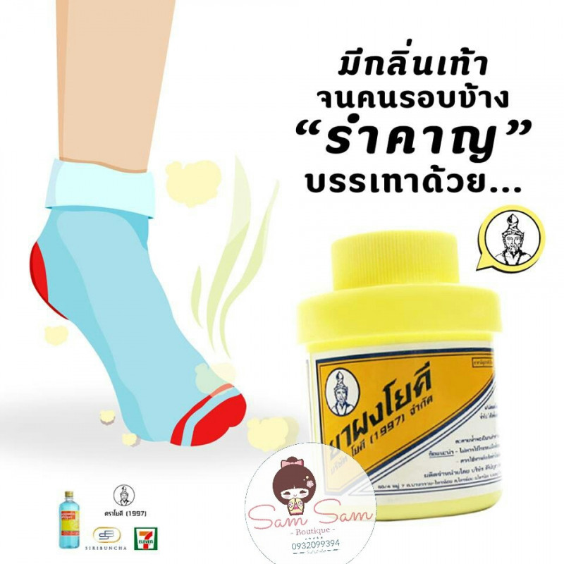 Phấn khử mùi hôi chân Thái Lan Yoki Powder