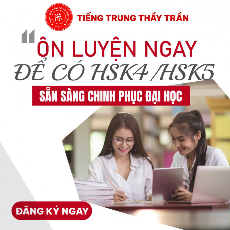 Tiếng Trung Thầy Trần