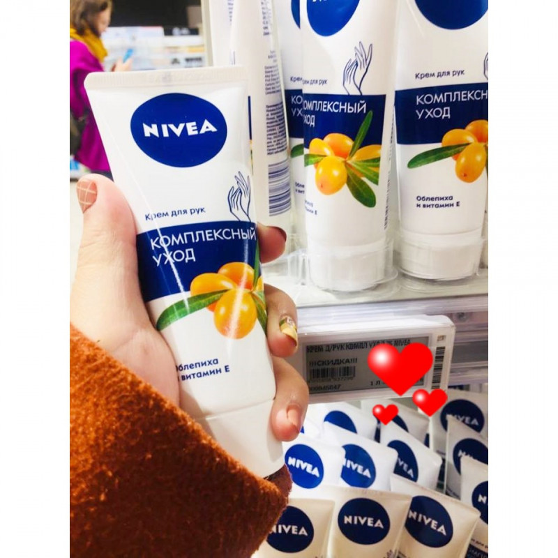 Kem dưỡng da tay Nivea của Nga