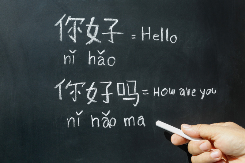 Tiếng Trung hiện đang rất được ưa chuộng tại Việt Nam