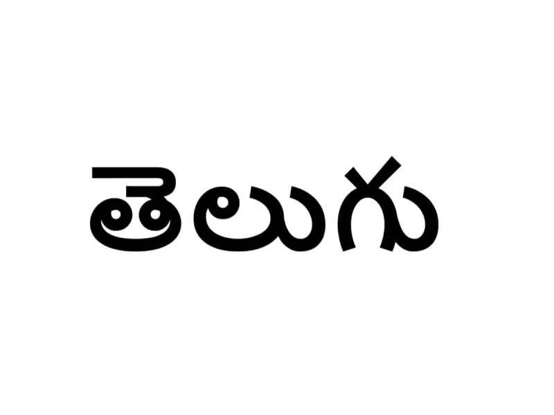 Tiếng Telugu