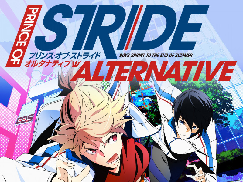 Prince of Stride: Alternative