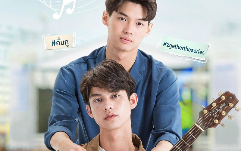 2gether The Series - Vì Chúng Ta Là Một Đôi (2020)