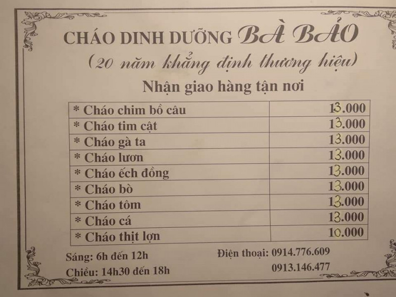 Cháo Bà Bảo