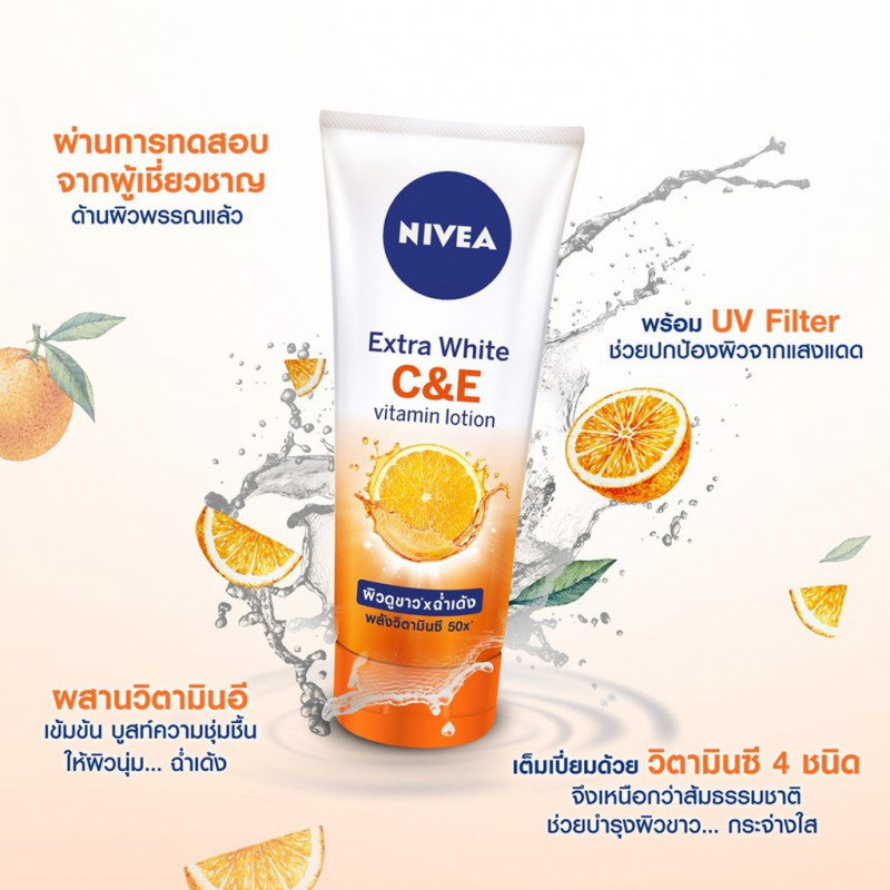 Bộ đôi sữa dưỡng thể dưỡng trắng Nivea Extra White C&E Vitamin Lotion 180ml/chai