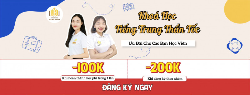 Tiếng Trung Thu Hương