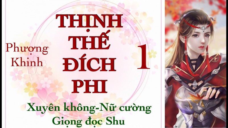 Thịnh Thế Đích Phi