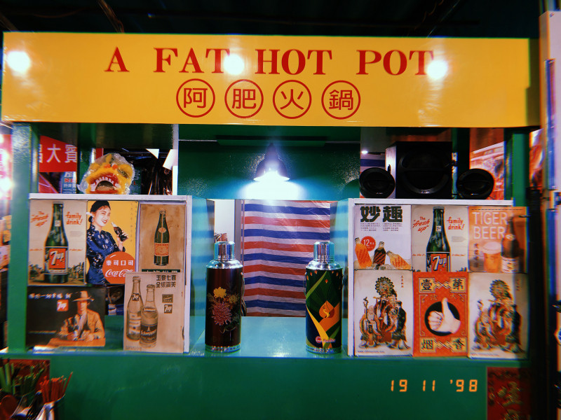 A Fat Hot Pot